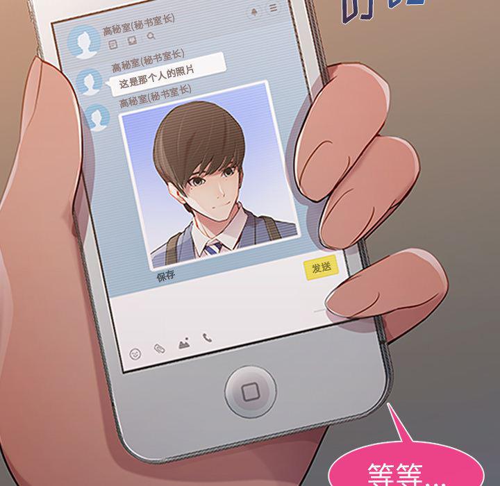 火影忍者589漫画韩漫全集-长腿姐姐：1无删减无遮挡章节图片 