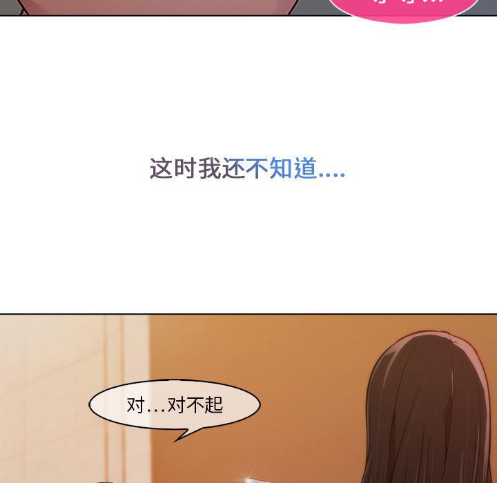 火影忍者589漫画韩漫全集-长腿姐姐：1无删减无遮挡章节图片 