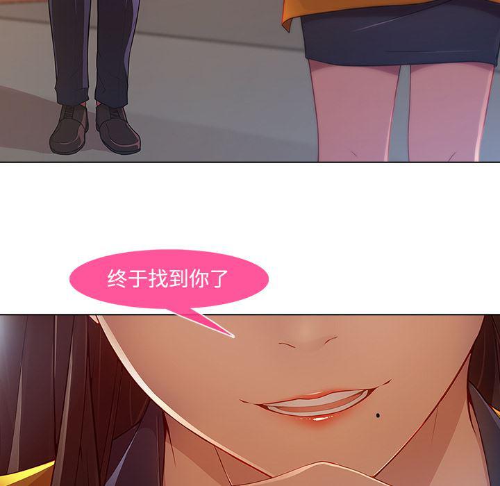 火影忍者589漫画韩漫全集-长腿姐姐：1无删减无遮挡章节图片 