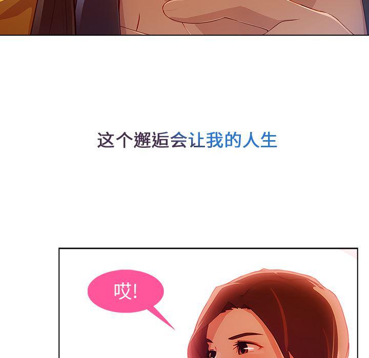 火影忍者589漫画韩漫全集-长腿姐姐：1无删减无遮挡章节图片 