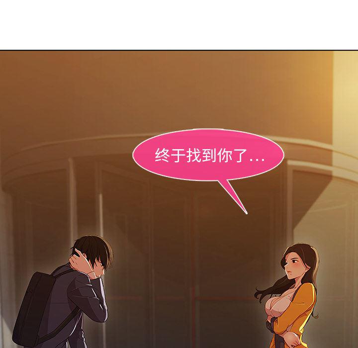 火影忍者589漫画韩漫全集-长腿姐姐：1无删减无遮挡章节图片 