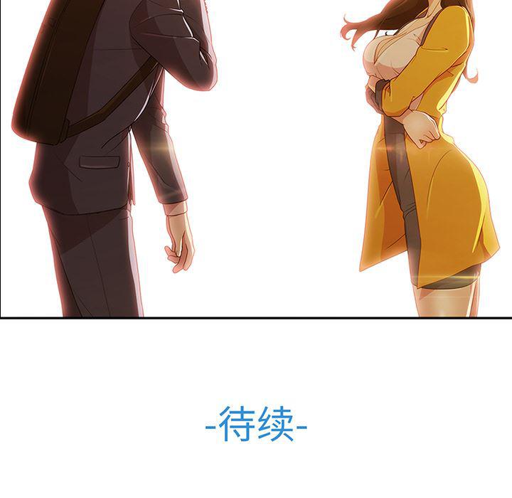 火影忍者589漫画韩漫全集-长腿姐姐：1无删减无遮挡章节图片 