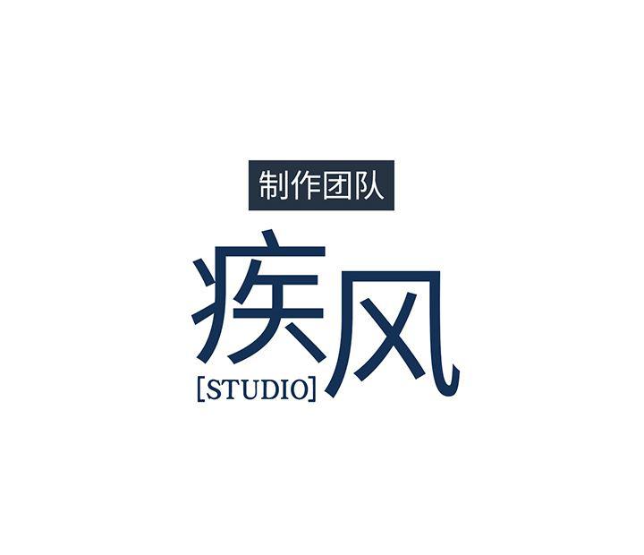 火影忍者589漫画韩漫全集-长腿姐姐：1无删减无遮挡章节图片 