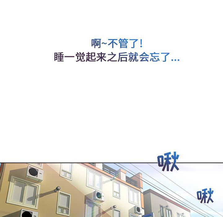 火影忍者589漫画韩漫全集-长腿姐姐：2无删减无遮挡章节图片 