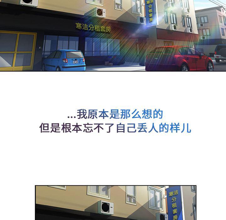 火影忍者589漫画韩漫全集-长腿姐姐：2无删减无遮挡章节图片 