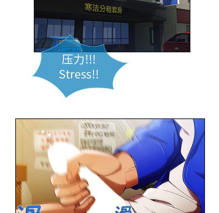 火影忍者589漫画韩漫全集-长腿姐姐：2无删减无遮挡章节图片 