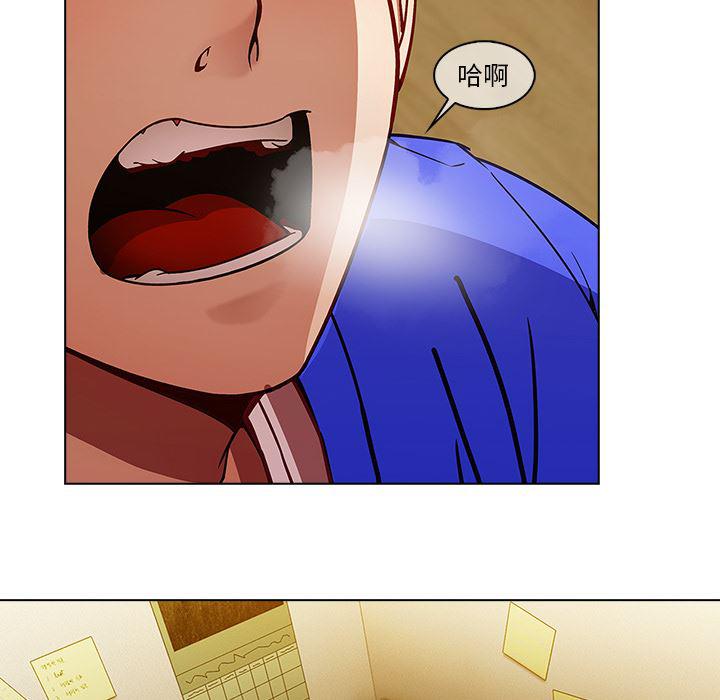 火影忍者589漫画韩漫全集-长腿姐姐：2无删减无遮挡章节图片 