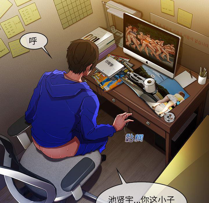 火影忍者589漫画韩漫全集-长腿姐姐：2无删减无遮挡章节图片 