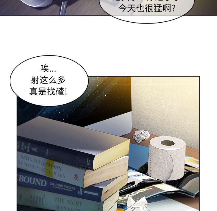火影忍者589漫画韩漫全集-长腿姐姐：2无删减无遮挡章节图片 