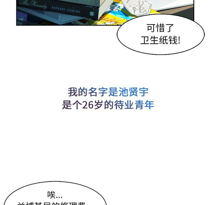 火影忍者589漫画韩漫全集-长腿姐姐：2无删减无遮挡章节图片 