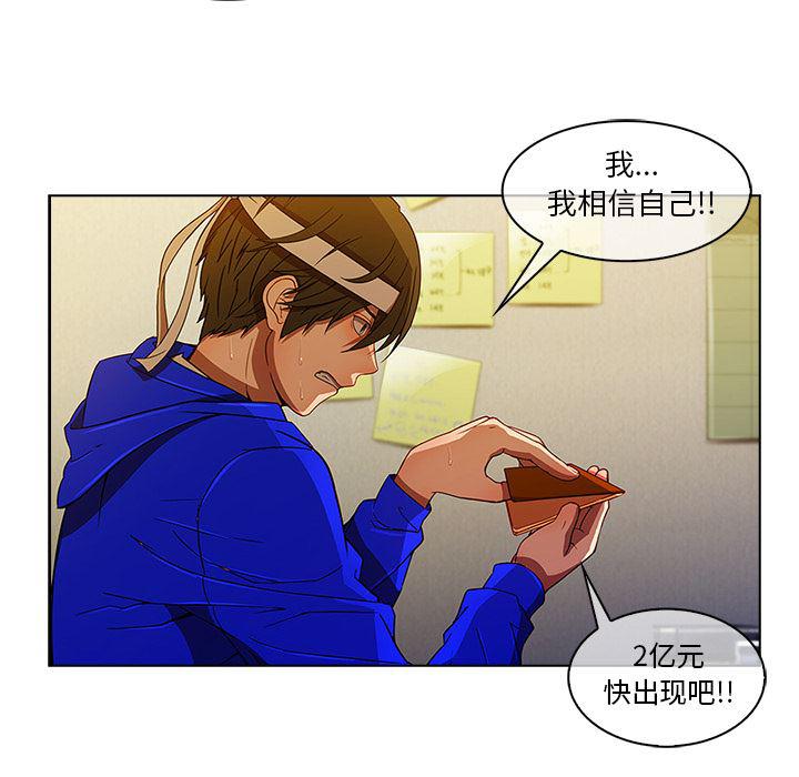 火影忍者589漫画韩漫全集-长腿姐姐：2无删减无遮挡章节图片 