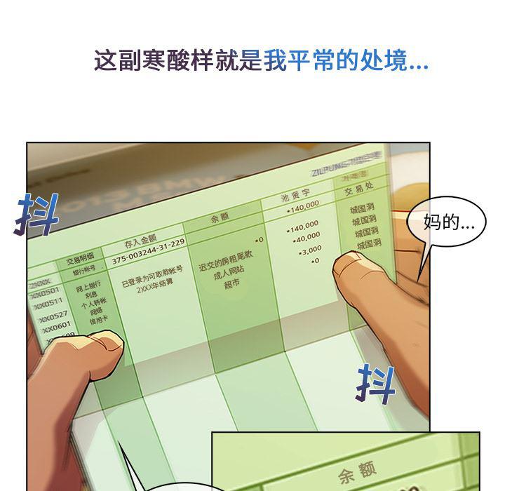 火影忍者589漫画韩漫全集-长腿姐姐：2无删减无遮挡章节图片 