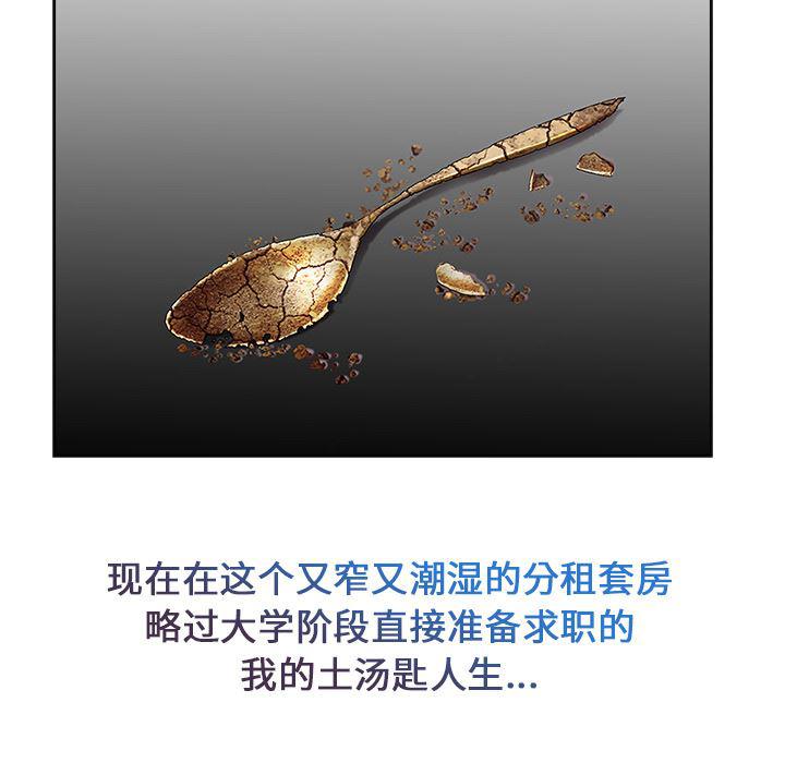 火影忍者589漫画韩漫全集-长腿姐姐：2无删减无遮挡章节图片 