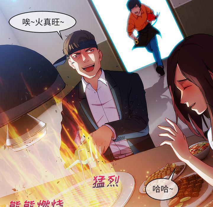 火影忍者589漫画韩漫全集-长腿姐姐：2无删减无遮挡章节图片 