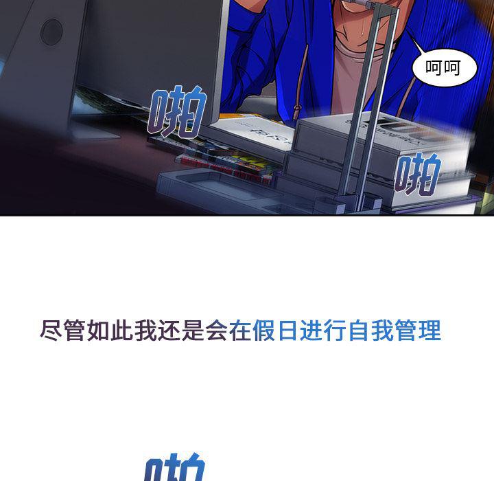 火影忍者589漫画韩漫全集-长腿姐姐：2无删减无遮挡章节图片 
