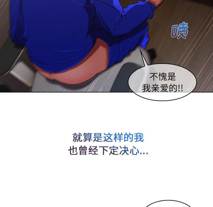 火影忍者589漫画韩漫全集-长腿姐姐：2无删减无遮挡章节图片 