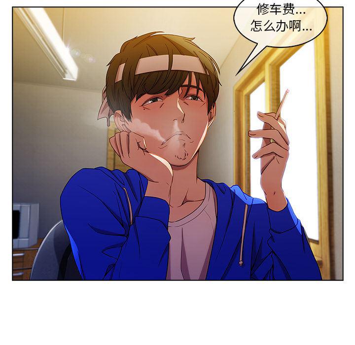 火影忍者589漫画韩漫全集-长腿姐姐：2无删减无遮挡章节图片 