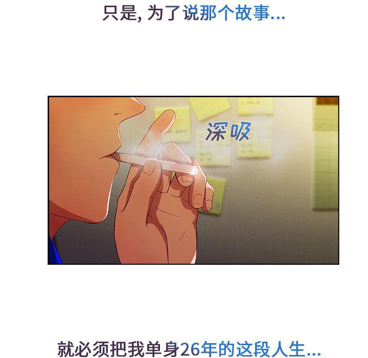 火影忍者589漫画韩漫全集-长腿姐姐：2无删减无遮挡章节图片 