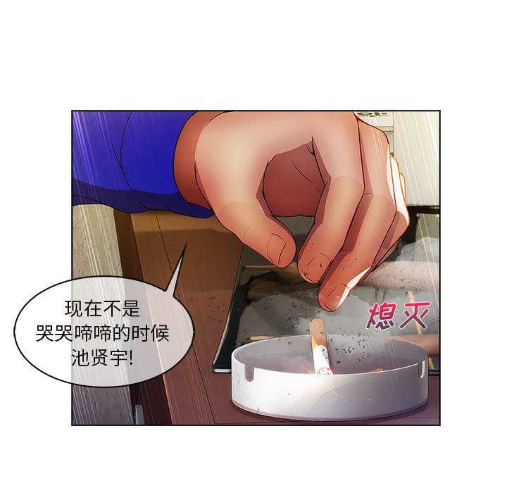 火影忍者589漫画韩漫全集-长腿姐姐：2无删减无遮挡章节图片 