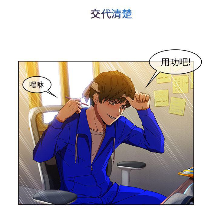 火影忍者589漫画韩漫全集-长腿姐姐：2无删减无遮挡章节图片 
