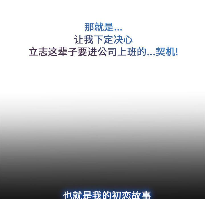 火影忍者589漫画韩漫全集-长腿姐姐：2无删减无遮挡章节图片 