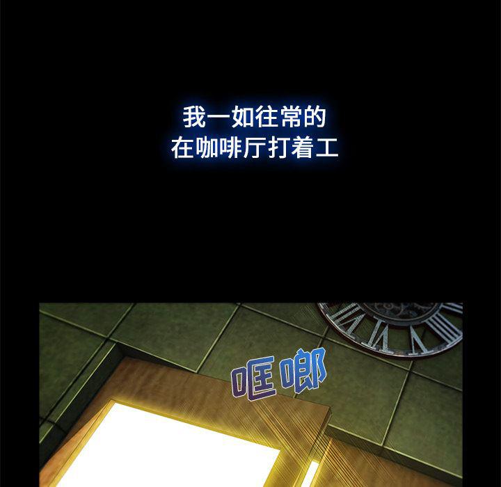 火影忍者589漫画韩漫全集-长腿姐姐：2无删减无遮挡章节图片 