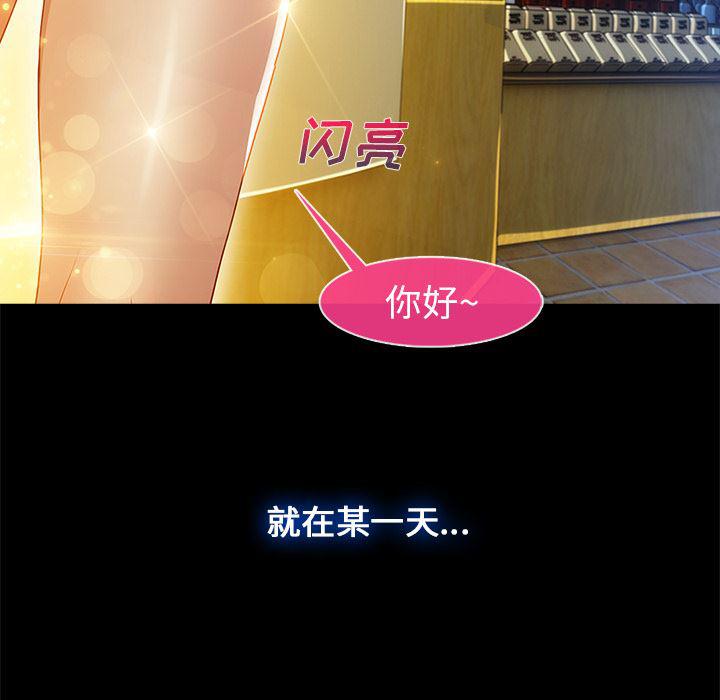 火影忍者589漫画韩漫全集-长腿姐姐：2无删减无遮挡章节图片 