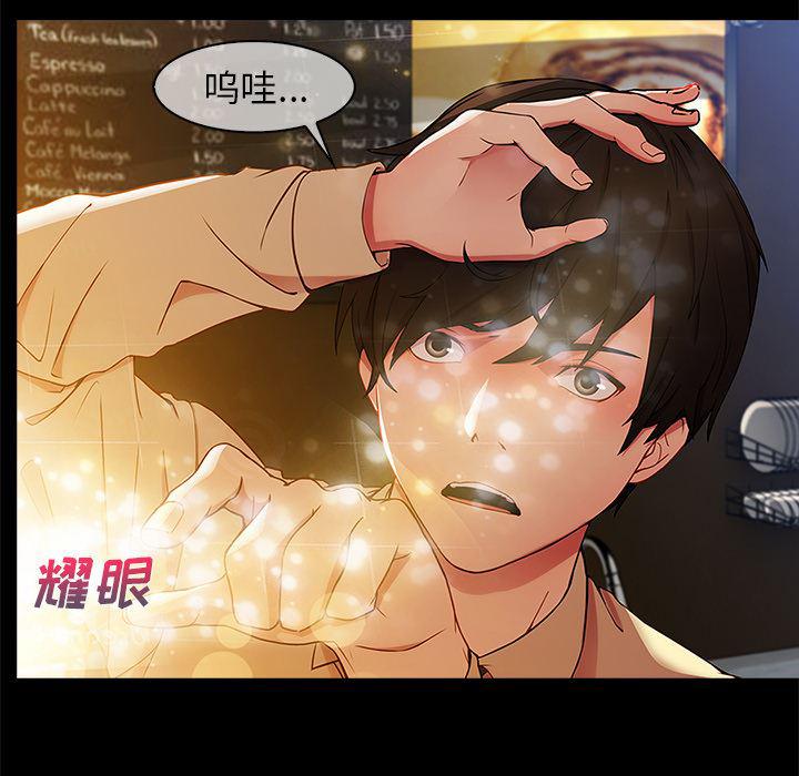 火影忍者589漫画韩漫全集-长腿姐姐：2无删减无遮挡章节图片 