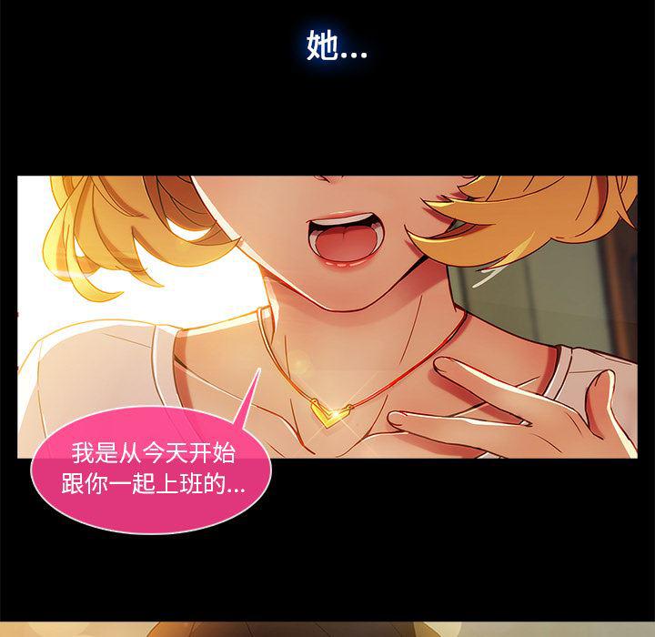 火影忍者589漫画韩漫全集-长腿姐姐：2无删减无遮挡章节图片 