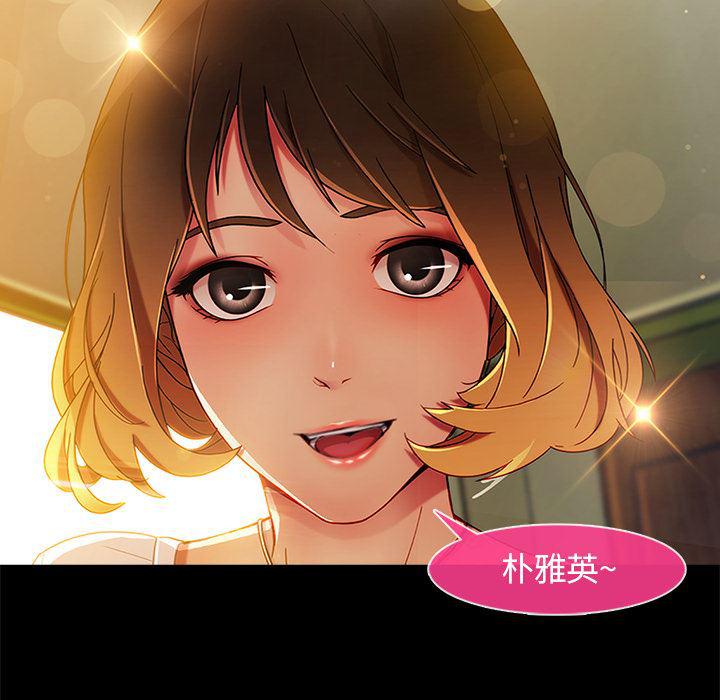 火影忍者589漫画韩漫全集-长腿姐姐：2无删减无遮挡章节图片 