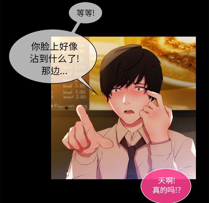 火影忍者589漫画韩漫全集-长腿姐姐：2无删减无遮挡章节图片 