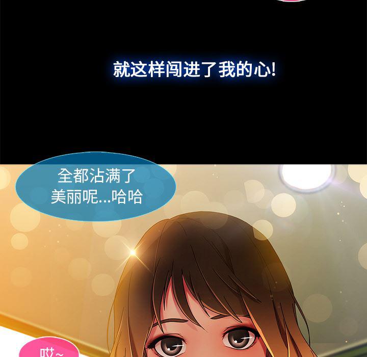 火影忍者589漫画韩漫全集-长腿姐姐：2无删减无遮挡章节图片 