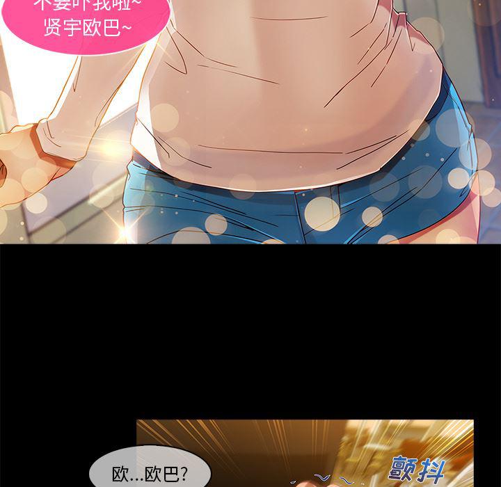 火影忍者589漫画韩漫全集-长腿姐姐：2无删减无遮挡章节图片 