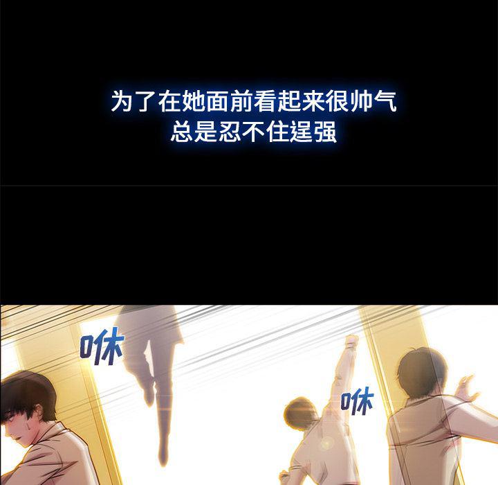 火影忍者589漫画韩漫全集-长腿姐姐：2无删减无遮挡章节图片 