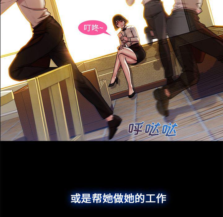 火影忍者589漫画韩漫全集-长腿姐姐：2无删减无遮挡章节图片 