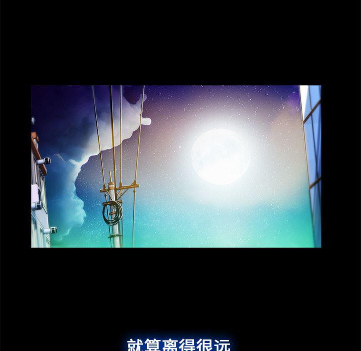 火影忍者589漫画韩漫全集-长腿姐姐：2无删减无遮挡章节图片 