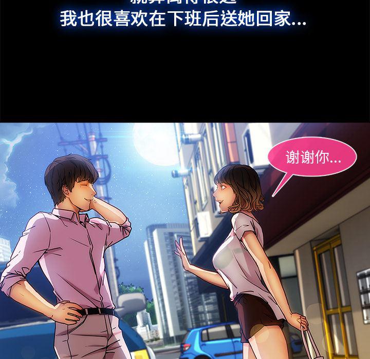 火影忍者589漫画韩漫全集-长腿姐姐：2无删减无遮挡章节图片 