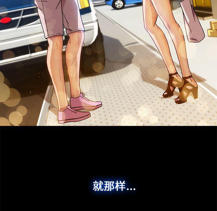火影忍者589漫画韩漫全集-长腿姐姐：2无删减无遮挡章节图片 