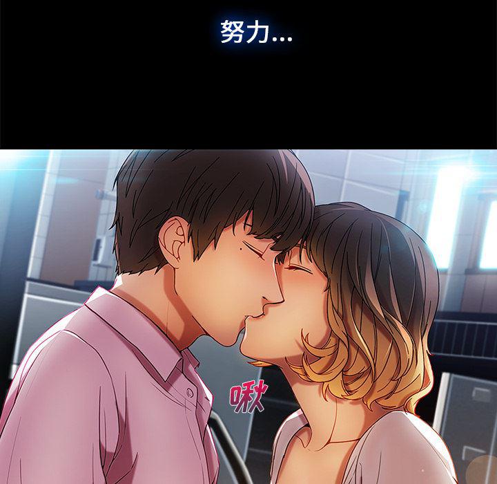 火影忍者589漫画韩漫全集-长腿姐姐：2无删减无遮挡章节图片 
