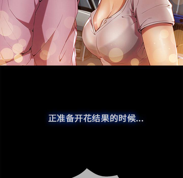 火影忍者589漫画韩漫全集-长腿姐姐：2无删减无遮挡章节图片 