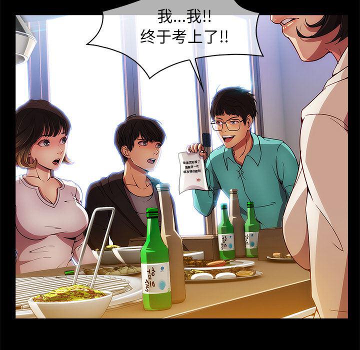 火影忍者589漫画韩漫全集-长腿姐姐：2无删减无遮挡章节图片 