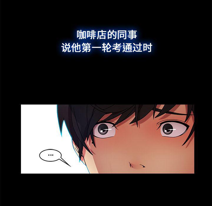 火影忍者589漫画韩漫全集-长腿姐姐：2无删减无遮挡章节图片 