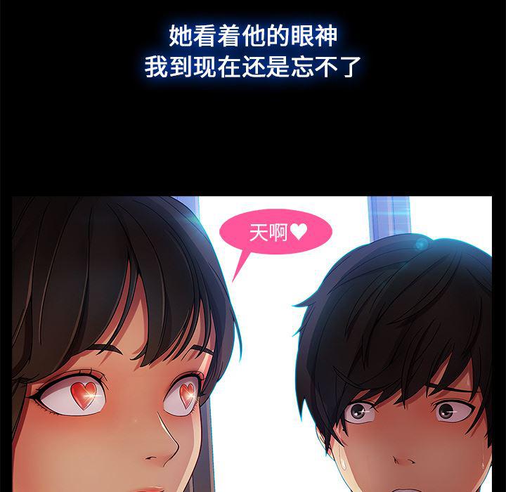 火影忍者589漫画韩漫全集-长腿姐姐：2无删减无遮挡章节图片 