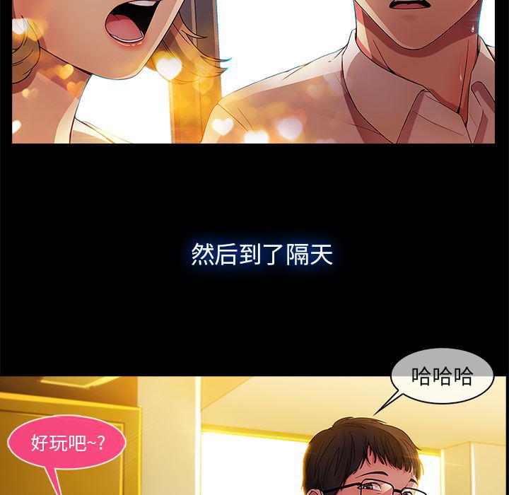 火影忍者589漫画韩漫全集-长腿姐姐：2无删减无遮挡章节图片 