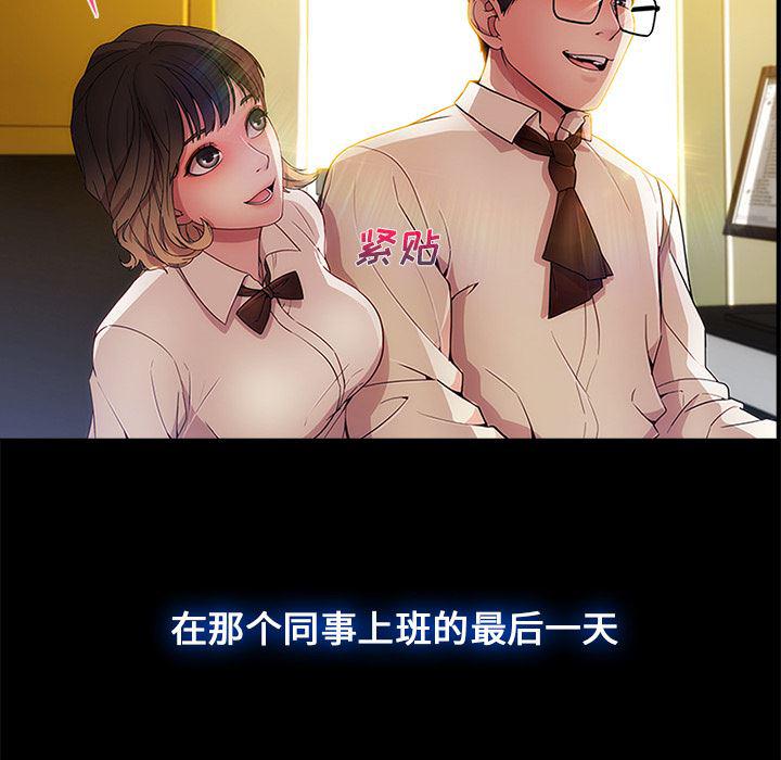 火影忍者589漫画韩漫全集-长腿姐姐：2无删减无遮挡章节图片 