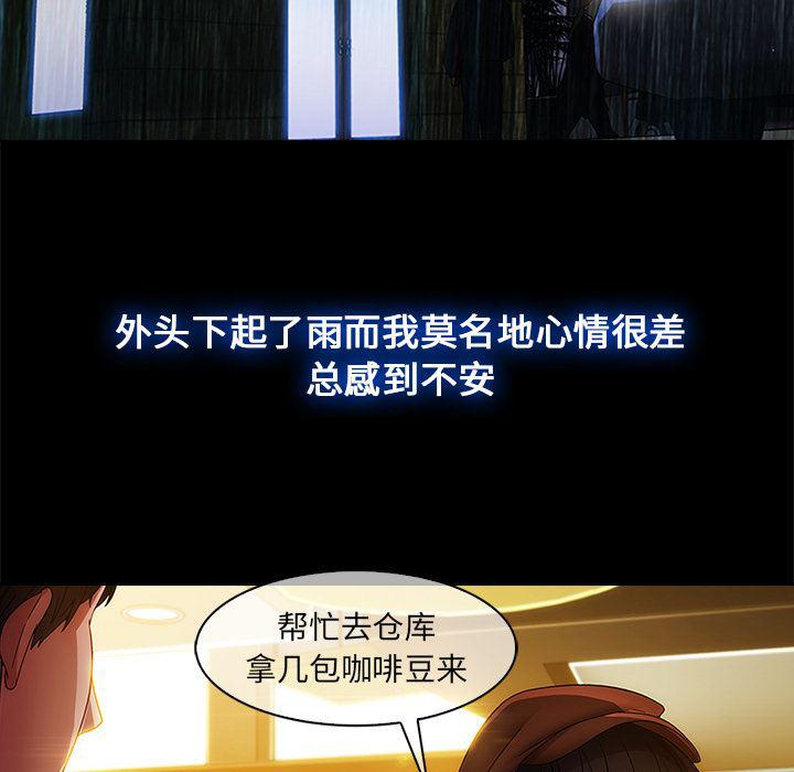 火影忍者589漫画韩漫全集-长腿姐姐：2无删减无遮挡章节图片 