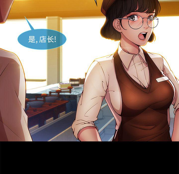 火影忍者589漫画韩漫全集-长腿姐姐：2无删减无遮挡章节图片 