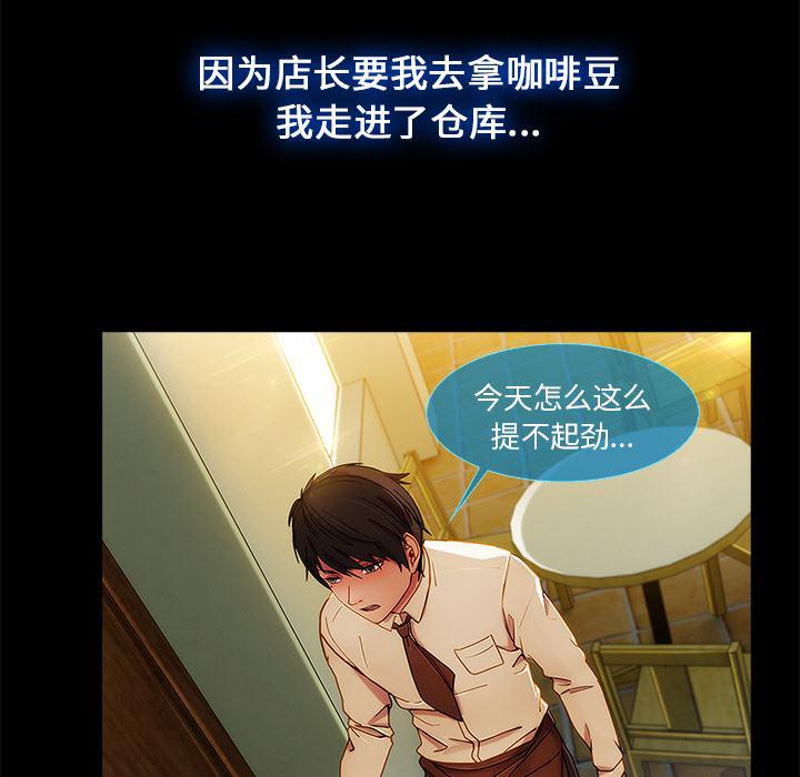 火影忍者589漫画韩漫全集-长腿姐姐：2无删减无遮挡章节图片 