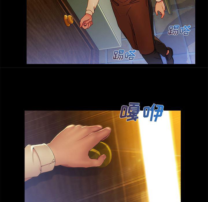 火影忍者589漫画韩漫全集-长腿姐姐：2无删减无遮挡章节图片 