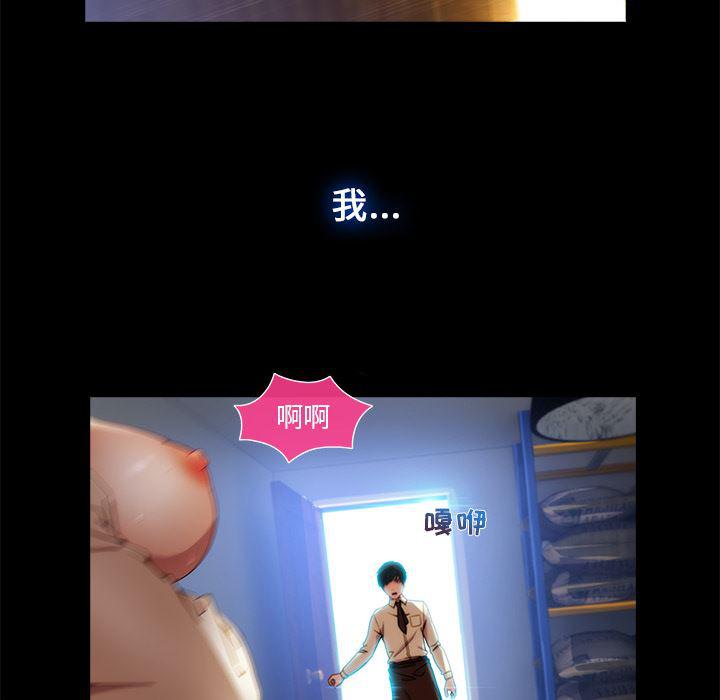 火影忍者589漫画韩漫全集-长腿姐姐：2无删减无遮挡章节图片 